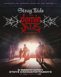Αφίσα STRAY KIDS: The dominATE EXPERIENCE