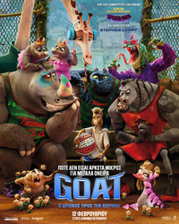 Αφίσα ταινίας GOAT: Ο ΔΡΟΜΟΣ ΠΡΟΣ ΤΗΝ ΚΟΡΥΦΗ (μεταγλωττισμένο)