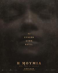 Αφίσα ταινίας Η ΜΟΥΜΙΑ Από Τον Λι Κρόνιν