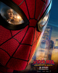 Αφίσα ταινίας SPIDER-MAN: ΚΑΙΝΟΥΡΓΙΑ ΜΕΡΑ
