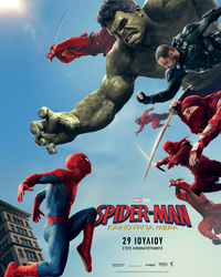 Αφίσα SPIDER-MAN: ΚΑΙΝΟΥΡΓΙΑ ΜΕΡΑ