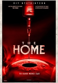 Αφίσα ταινίας THE HOME