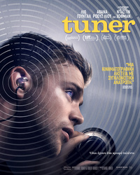 Αφίσα ταινίας TUNER