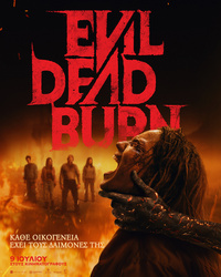 Αφίσα ταινίας EVIL DEAD BURN