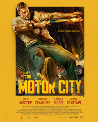 Αφίσα ταινίας MOTOR CITY