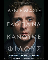 Αφίσα ταινίας THE SOCIAL RECKONING