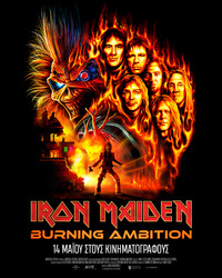 Αφίσα ταινίας IRON MAIDEN: BURNING AMBITION