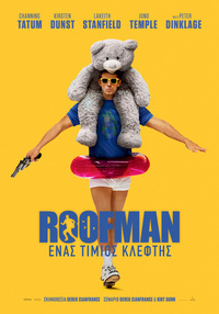 Αφίσα ROOFMAN: ΕΝΑΣ ΤΙΜΙΟΣ ΚΛΕΦΤΗΣ