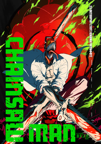Αφίσα ταινίας CHAINSAW MAN - Η ΤΑΙΝΙΑ: REZE ARC