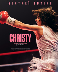 Αφίσα ταινίας CHRISTY