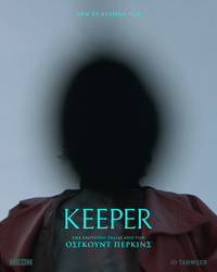 Αφίσα ταινίας KEEPER