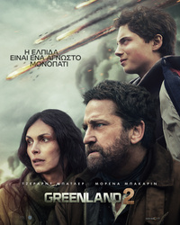 Αφίσα ταινίας GREENLAND 2