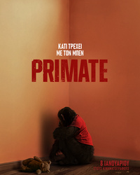 Αφίσα ταινίας PRIMATE