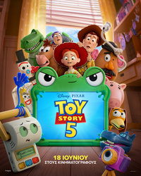 Αφίσα ταινίας TOY STORY 5 (μεταγλωττισμένο)