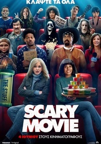 Αφίσα SCARY MOVIE 6