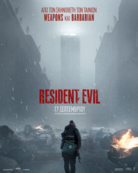 Αφίσα ταινίας RESIDENT EVIL