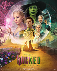 Αφίσα ταινίας WICKED: ΜΕΡΟΣ ΔΕΥΤΕΡΟ