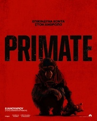 Αφίσα PRIMATE